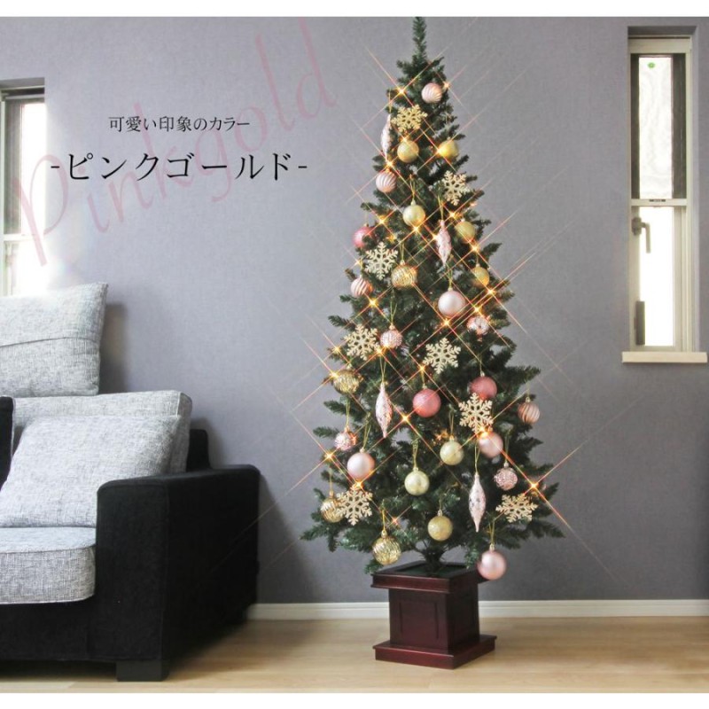 5%OFF】クリスマスツリー 木製ポット おしゃれ 北欧 150cm 高級 ウッド