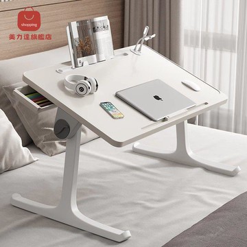 床上小桌子 學習書桌 臥室家用筆記本電腦懶人桌 宿舍 小床簡易可折疊 [PP0517031]