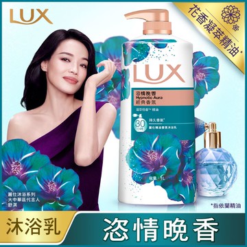 [家速配]麗仕精油香氛沐浴乳恣情晚香-1000ml