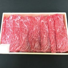 山形牛 ももすき焼き・しゃぶしゃぶ用 600g