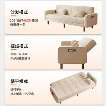 免運/開立發票 小戶型沙發客廳家用2024新款出租房公寓兩用可折疊沙發床簡約現代 最低價 快速出貨