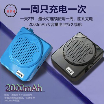 免運 擴音器 麥克風擴音器 小蜜蜂擴音器教師專用老師麥克風導游無線麥大音量地攤喊話器喇叭