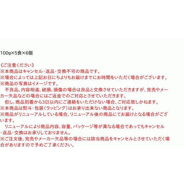 ★まとめ買い★　イトメン チャンポンメン ５食パック　×6個