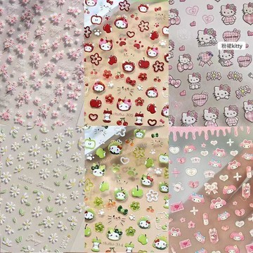 😍99免運💥台灣出貨💥春日雛菊草蜢爆款DIY打火機美甲貼紙清新蘋果三麗鷗浮雕立體diy貼