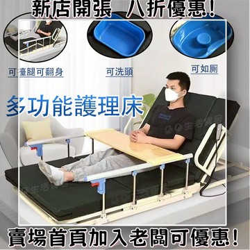 護理床 多功能起背床墊 老人遙控折叠床 電動升降床墊 升降床 遙控升降 可拆洗床墊 遙控床墊 抬腿床墊