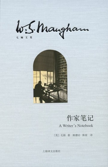 【電子書】作家笔记