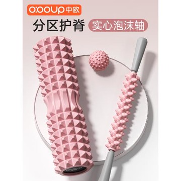 泡沫軸實心狼牙棒按摩滾軸肌肉放松瘦腿滾輪小腿按摩器瑜伽柱瑯琊