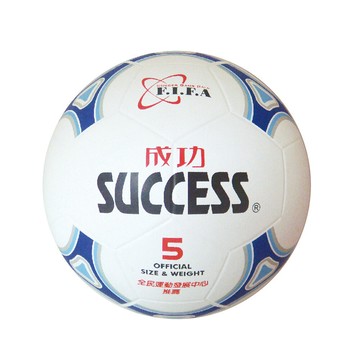 免運 成功success 日式足球 s1250(附球網球針)