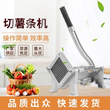家用切黃瓜蘿卜土豆萵筍條機薯條切條器薯切條器切條機批發