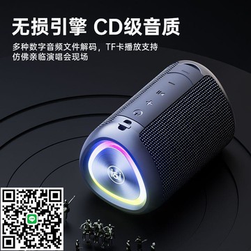 【AI小度點歌】索愛音箱重低音炮大功率新款戶外防水騎行