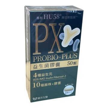 普百歐 PROBIO-EX 益生菌膠囊 益生源、鳳梨酵素、乳酸菌
