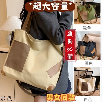 韓版拼接皮 帆布包 休閒斜挎包 單肩包 手提兩用包 側背包 肩背包 手提包 斜背包 日系背包