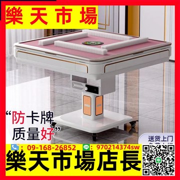宏麻將機全自動家用可折疊麻將桌餐桌兩用一體折疊款電動過山車