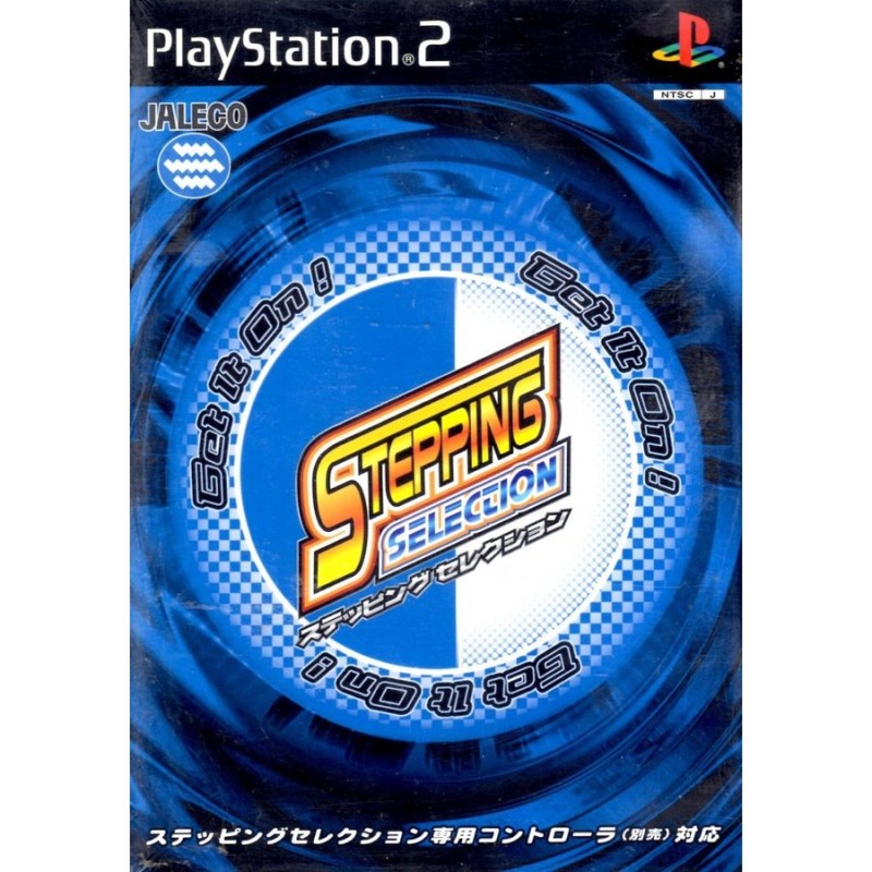 ＰＳ２ ステッピングセレクション【中古】 | LINEショッピング