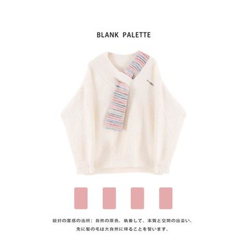 Blank palette|可愛軟糯慵懶風高級感毛衣女韓系秋冬穿搭針織上衣