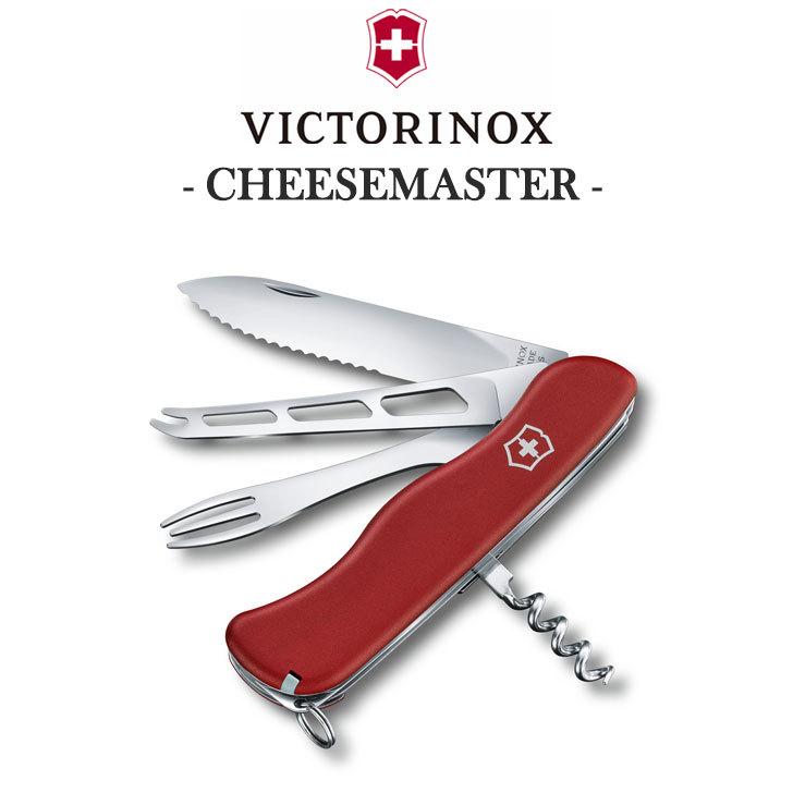 VICTORINOX ナイフ 万能ナイフ 十徳ナイフ チーズマスター 小型 折りたたみ チーズフォンデュ キャンプ 料理 赤 レッド アウトドア OTTD