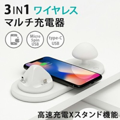 ワイヤレス充電器 かわいいの通販 46 532件の検索結果 Lineショッピング