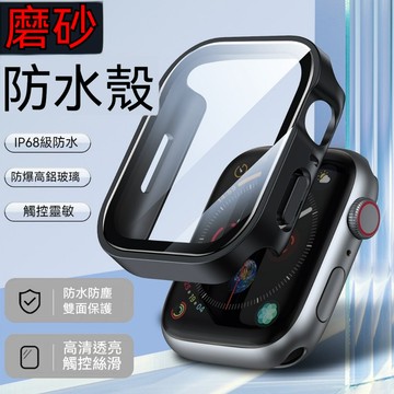 apple watch 保護殼 手錶 保護套 11 10 9 8  SE 適用蘋果手錶 手錶 手錶殼 玻璃貼 1P140