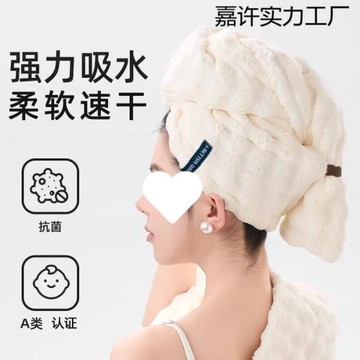 新款法式干發帽成人加大加厚強力吸水速干護發一片式包頭干發毛巾