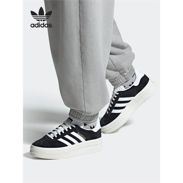 Adidas/阿迪達斯官方正品GAZELLE BOLD W 男女運動休閑鞋HQ6912