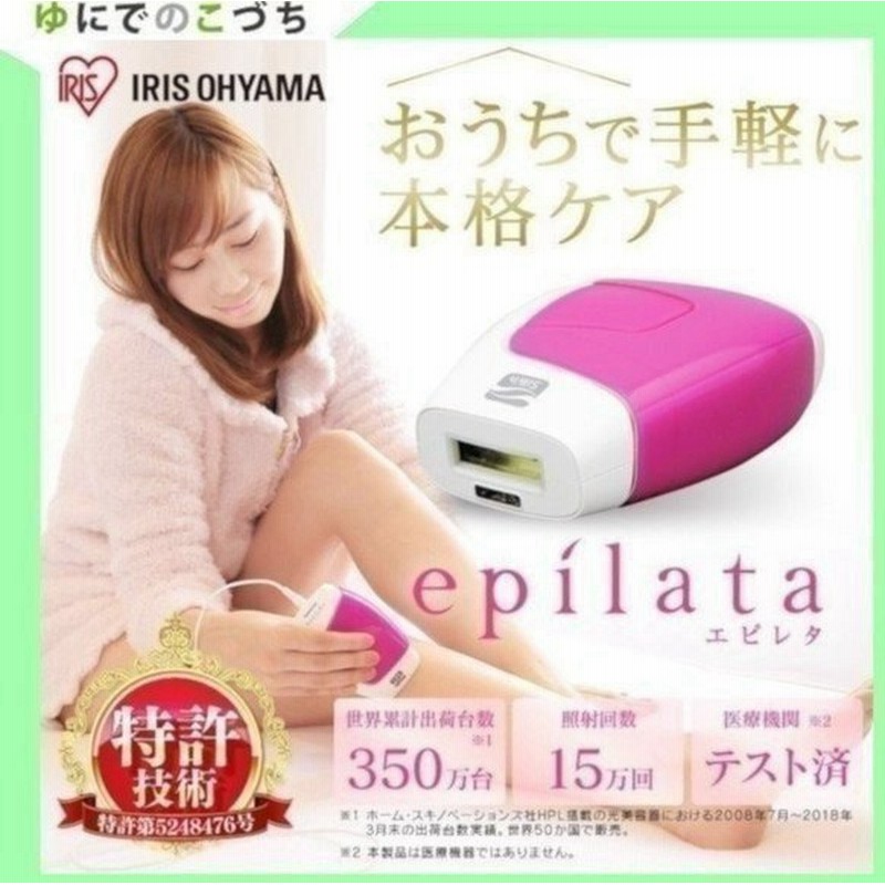 アイリスオーヤマ コラボ 脱毛器 Unjory アイリスオーヤマ コラボ 脱毛器 Unjory