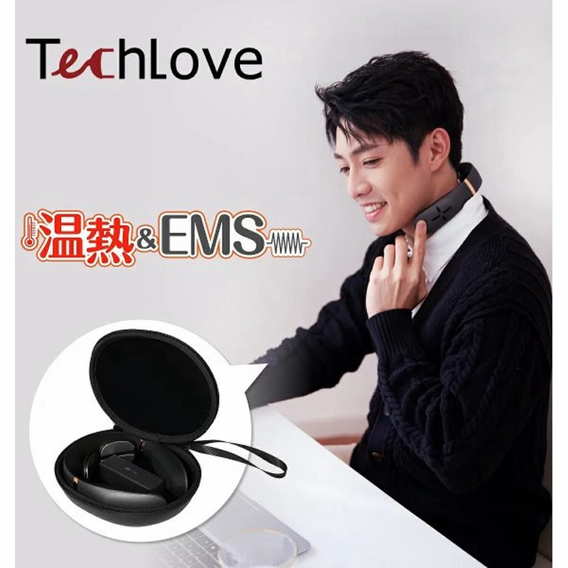 Tech Love Emsスマートネックpro Ems 首を温める グッズ マッサージ器 マッサージ機 温める 家電 首こり肩こり 解消 ネック ホワイトデー 22 人気 通販 Lineポイント最大0 5 Get Lineショッピング