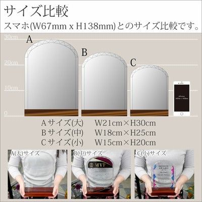 トロフィー ガラス 盾 DSP-1C(小) 名入れ 記念品 表彰状 表彰 楯 卒業 退職祝い 周年記念 創立記念 ゴルフ スポーツ イベント  プレゼント ギフト 通販 LINEポイント最大0.5%GET LINEショッピング