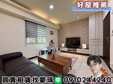 卓悅聯盟獨家三重低公設華廈美三房｜新北市三重區力行路一段