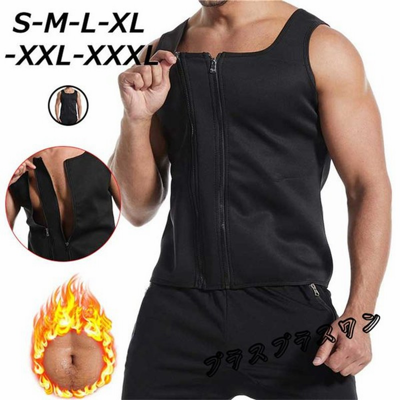 加圧シャツ タンクトップ メンズ トップス インナー コンプレッションウエア 引き締め 着圧インナー 補正下着 トレーニング スポーツ ランニング お腹 通販 Lineポイント最大get Lineショッピング