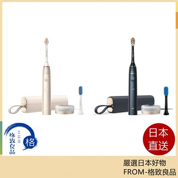 【日本直送！快速發貨！】Philips 飛利浦 Sonicare 9900 Prestige 電動牙刷 HX9992