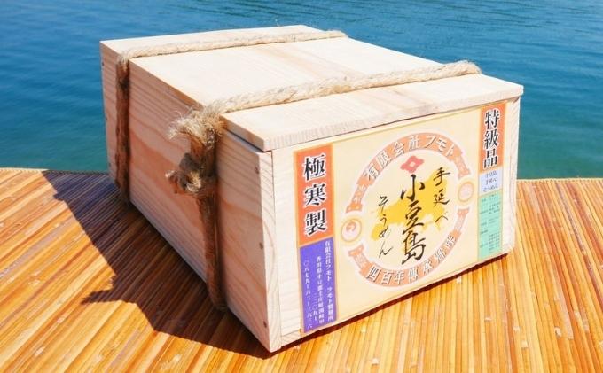 暑い季節に清涼感！木箱6kg ～究極ののどごし～（素麺 ギフト 贈答品 お中元 贈り物 麺）