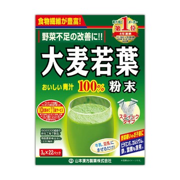 KANPO-YAMAMOTO 日本原裝 大麥若葉粉末(3 公克X 22 包)
