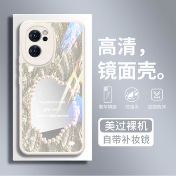 貝母opporeno11手機殼女reno12新款reno10pro高級感8補妝鏡7創意6pro全包9防摔9pro+仙女5硅膠軟殼se鏡面8pro