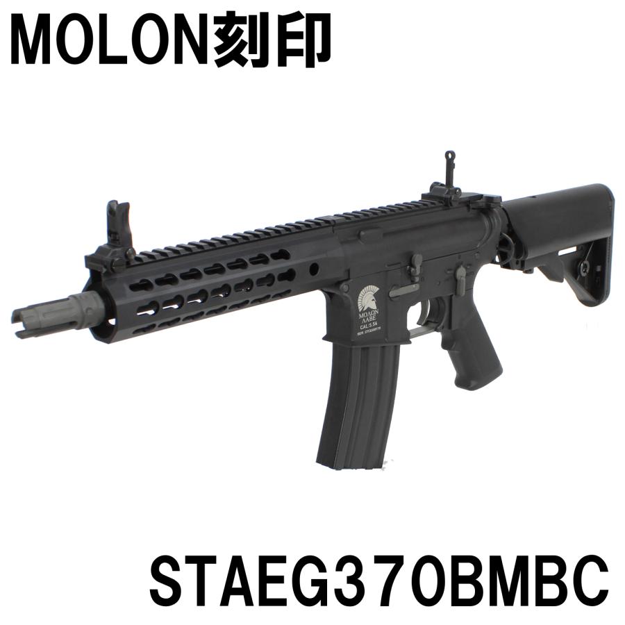 S T M4 URX4 KM8 チャレンジャーライン G3電動ガンBK