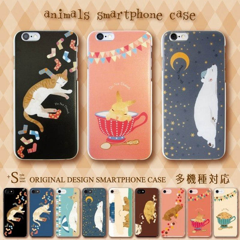 スマホケース iPhone12 ケース iPhone12mini iPhone se 第2世代 第3世代 iphone se2 iPhone11 カバー おしゃれ うさぎ 動物 通販 LINEポイント最大0.5%GET | LINEショッピング スマホケース iPhone12 ケース iPhone12mini iPhone se 第2世代 第3世代 iphone se2 iPhone11 カバー おしゃれ うさぎ 動物 通販 LINEポイント最大0.5%GET | LINEショッピング