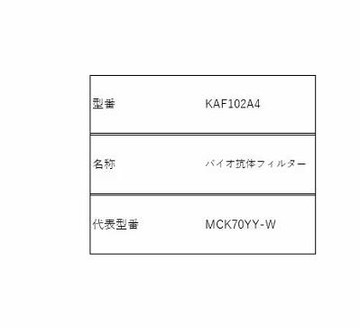 [3東京直購] DAIKIN KAF102A4 生物抗箘濾網 適 MCK70_ TCK70_ ACK70_機型 可用1年