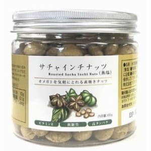 サチャインチナッツ(無塩) 単品