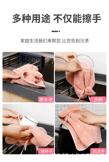 FB4583 掛式可愛蝴蝶結珊瑚絨加厚擦手巾 (一組5入)