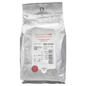 MUJI 無印良品 攜帶用卸妝巾 大容量 200 x 150mm  30入  1包