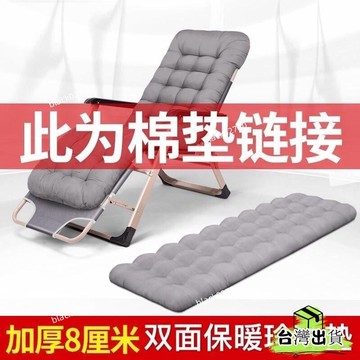 特賣免運24H🔥棉墊折疊床辦公室午休床單人床午睡折疊床陪護床配套床墊午休墊 OEROHBDSIUKJ0