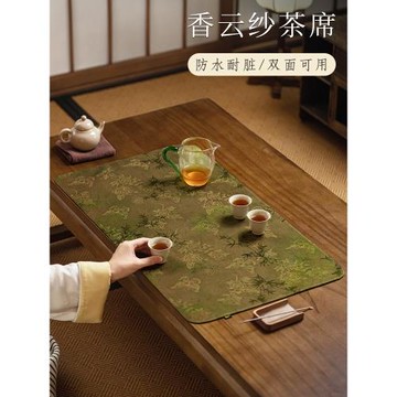 (免運)新中式禪意香云紗茶席真蠶絲茶桌茶墊茶幾干泡席防水墊布國風桌旗