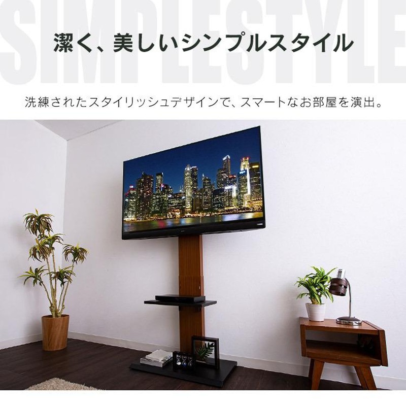 Happyfactoryアイリスプラザ テレビ台 テレビスタンド 液晶TVスタンド