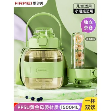 PPSU大肚杯大容量女生成人高顏值兒童水杯子夏季孕婦吸管便攜水壺