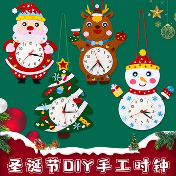 【賀賀商店】聖誕節手工diy時鐘材料包 掛件 幼兒園創意兒童玩具 聖誕貼畫