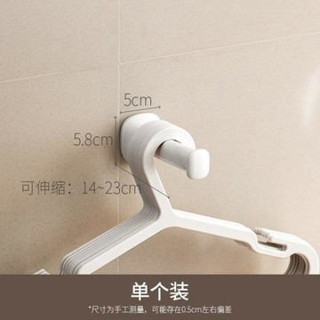 懶角落衣架收納架免打孔家用陽臺墻上可伸縮晾衣架整理掛鉤壁掛式