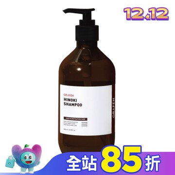 韓國GRAFEN控油調理豐盈洗髮精500ml