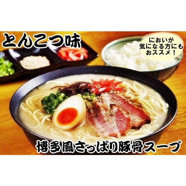 ラーメン　お取り寄せ　本場久留米とんこつラーメン　3種8人前　セット　博多風　久留米風　ピリ辛　豚骨スープ　詰め合わせ　お試しグルメギフト