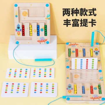 跨境兒童對戰桌游四色滾珠走位棋游戲棋邏輯思維訓練早教益智玩具