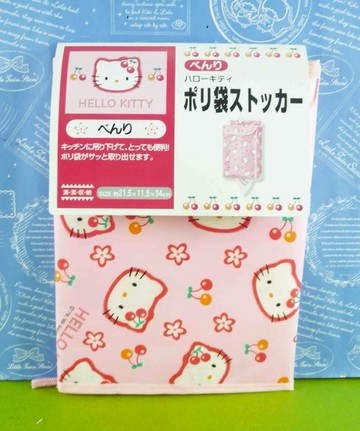 【震撼精品百貨】Hello Kitty 凱蒂貓~整理收納袋-圓形-粉色底-KT櫻桃圖案【共1款】