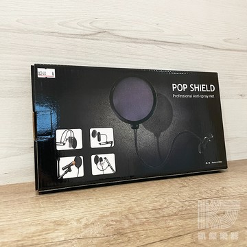 【RB MUSIC】專業級 麥克風 防噴罩 防噴網 口水罩 防止噴音 口水聲 呼吸聲 廣播 錄音 直播 專用